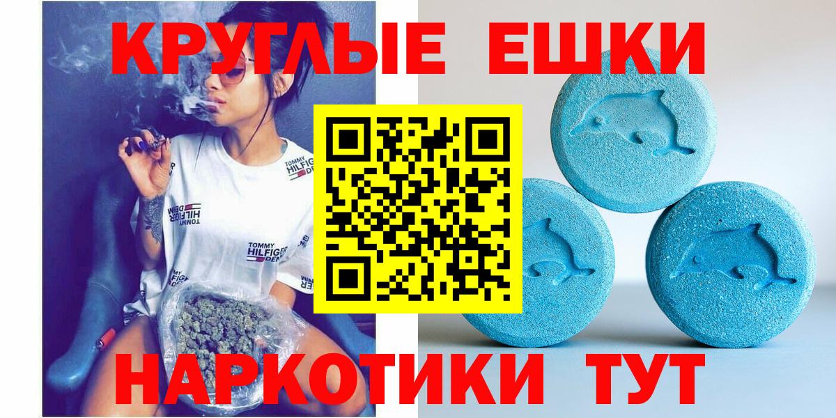 ЭКСТАЗИ бентли  Экстази XTC  Печора  Вход с VPN 