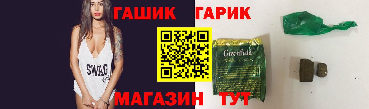Гашиш AMNESIA HAZE Печора