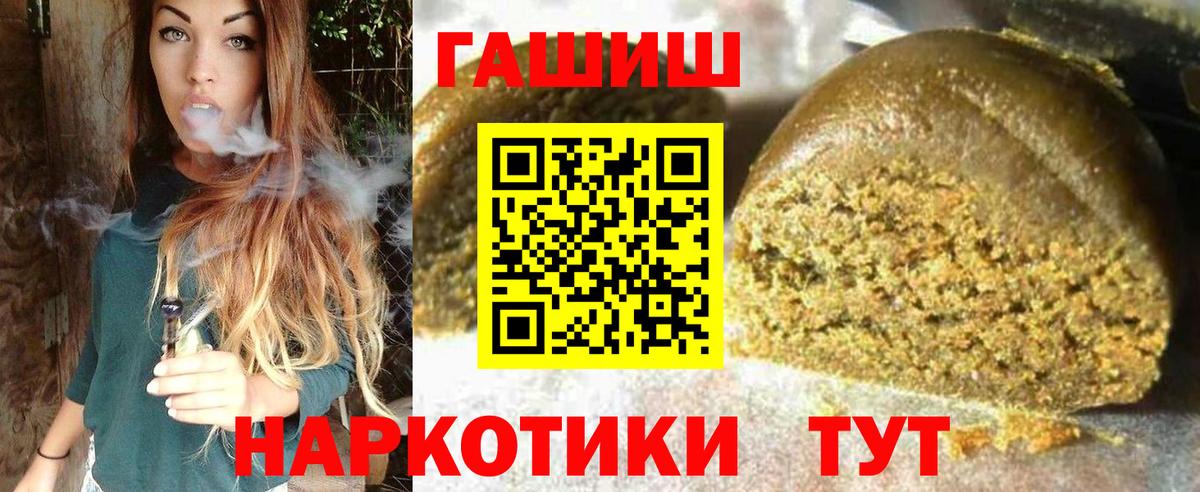 Мефедрон кристаллы  ГАШ  МЕТАМФЕТАМИН  Гашиш  Вход с VPN  Печора  Конопля 