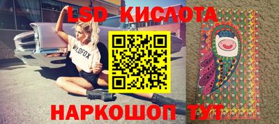 spice Старая Купавна