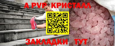 spice Старая Купавна