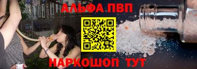 spice Старая Купавна