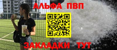 spice Старая Купавна