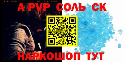 бутират Татарск