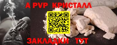 крисы Тверь