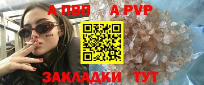 spice Старая Купавна