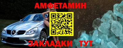 spice Старая Купавна