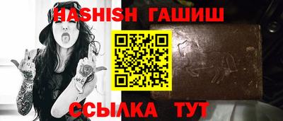 бутират Татарск