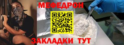 бутират Татарск