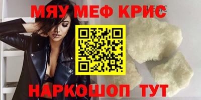 spice Старая Купавна