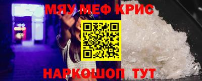 spice Старая Купавна