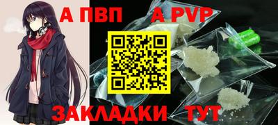 spice Старая Купавна