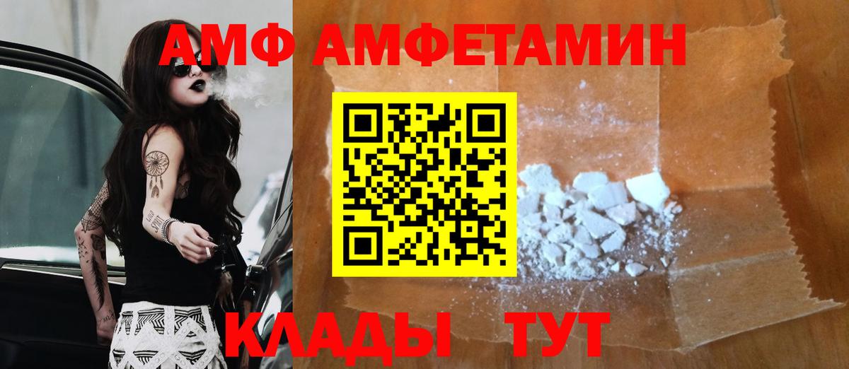 Первитин пудра Печора