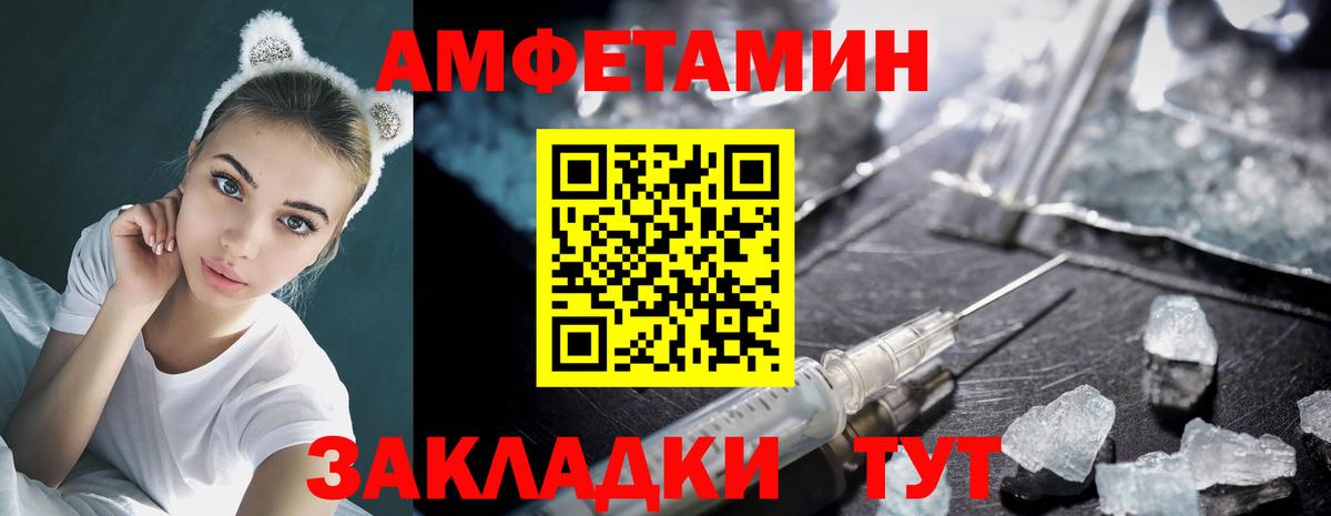 Печора  Метамфетамин Methamphetamine  Вход с VPN  Метамфетамин Methamphetamine 