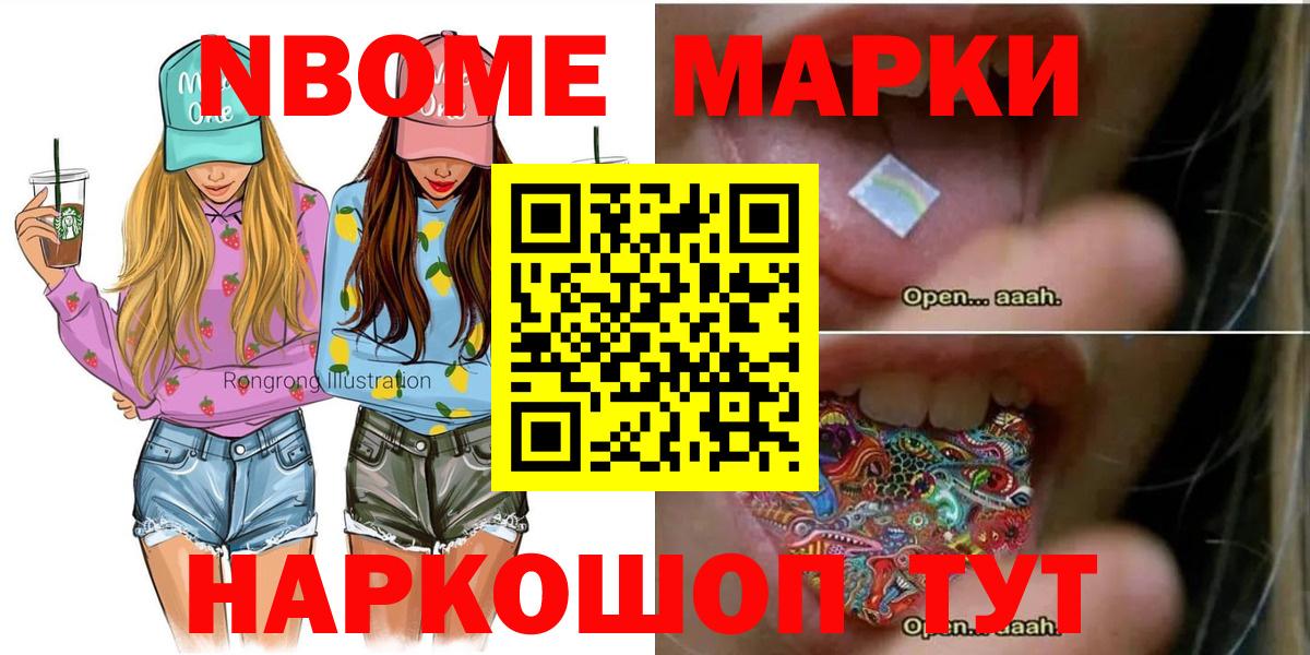 Печора  Наркотические марки 1,5мг  Вход с VPN 