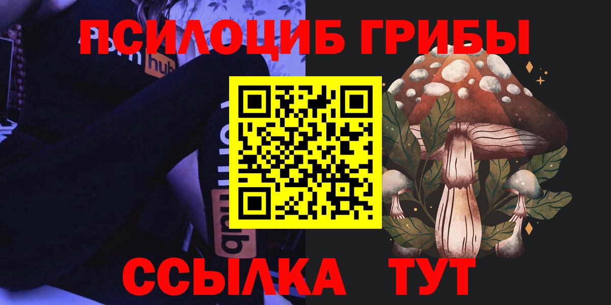 Вейп ТГК Печора
