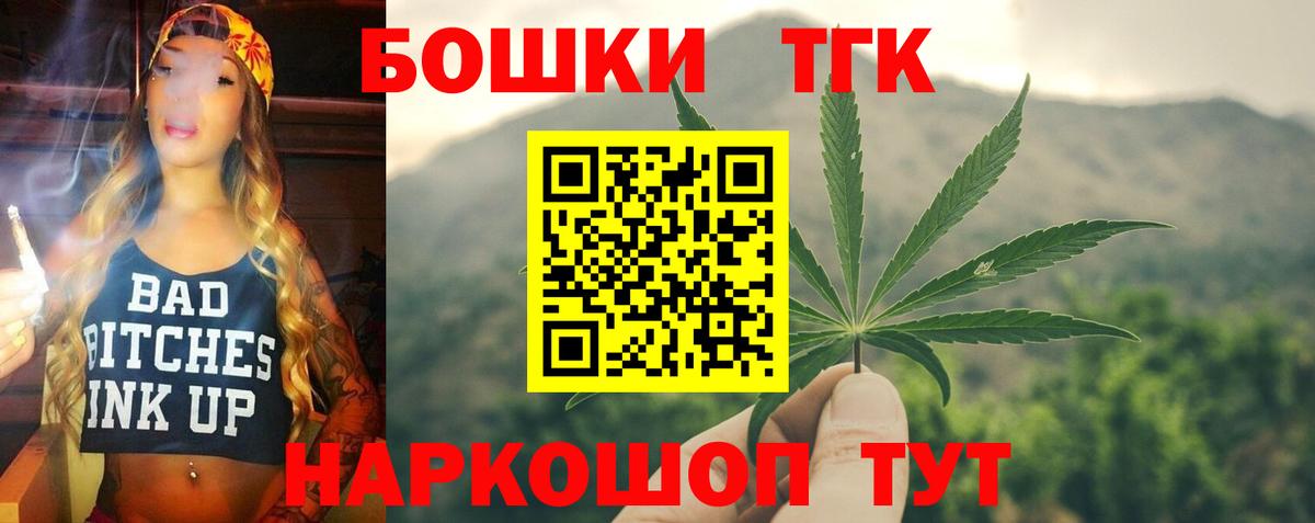 Бошки Шишки SATIVA & INDICA Печора