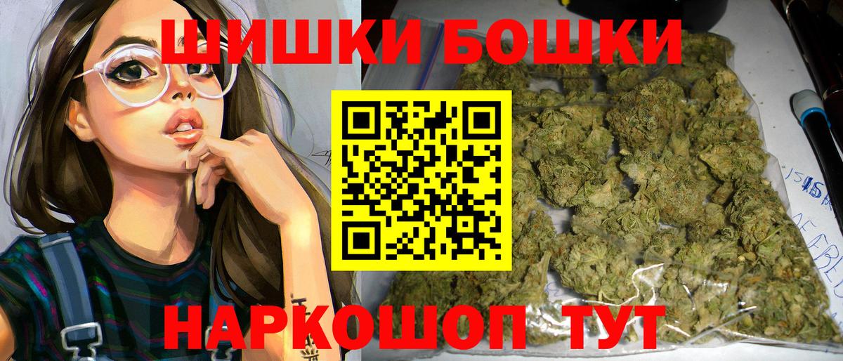 Конопля Bruce Banner  Вход с VPN  Марихуана MAZAR  Печора 